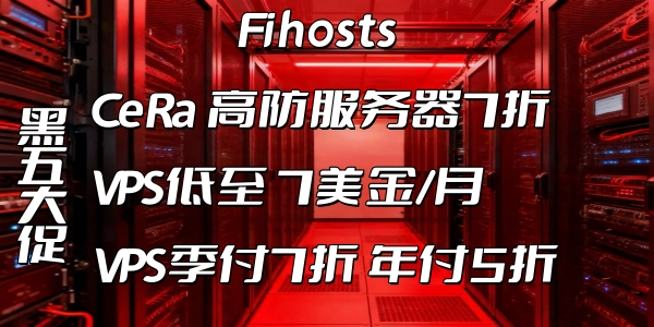 fihosts